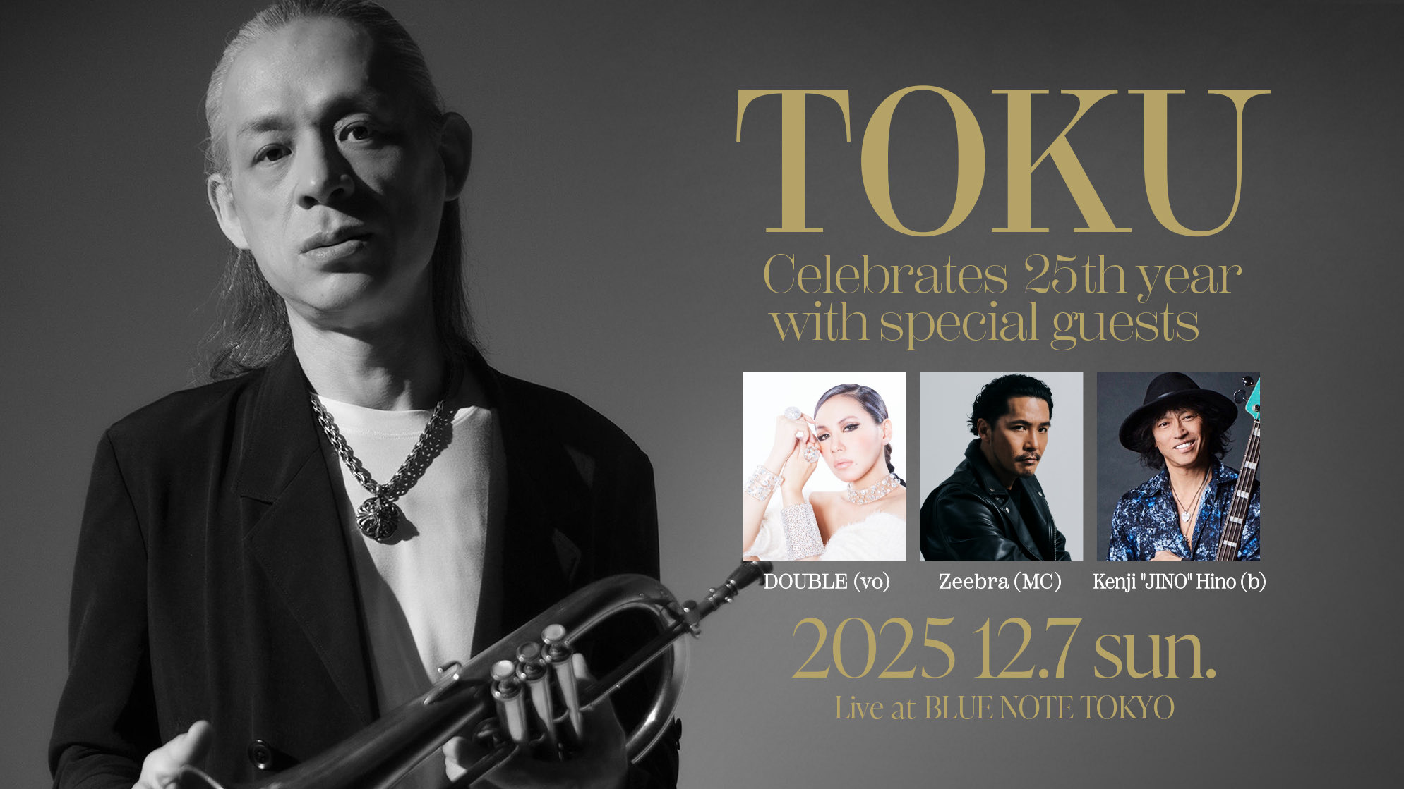 夜のピクニック/ ZORN feat.GEBARA ZORN『夜のピクニック』（CASTLE RECORDS購入者先着限定特典）