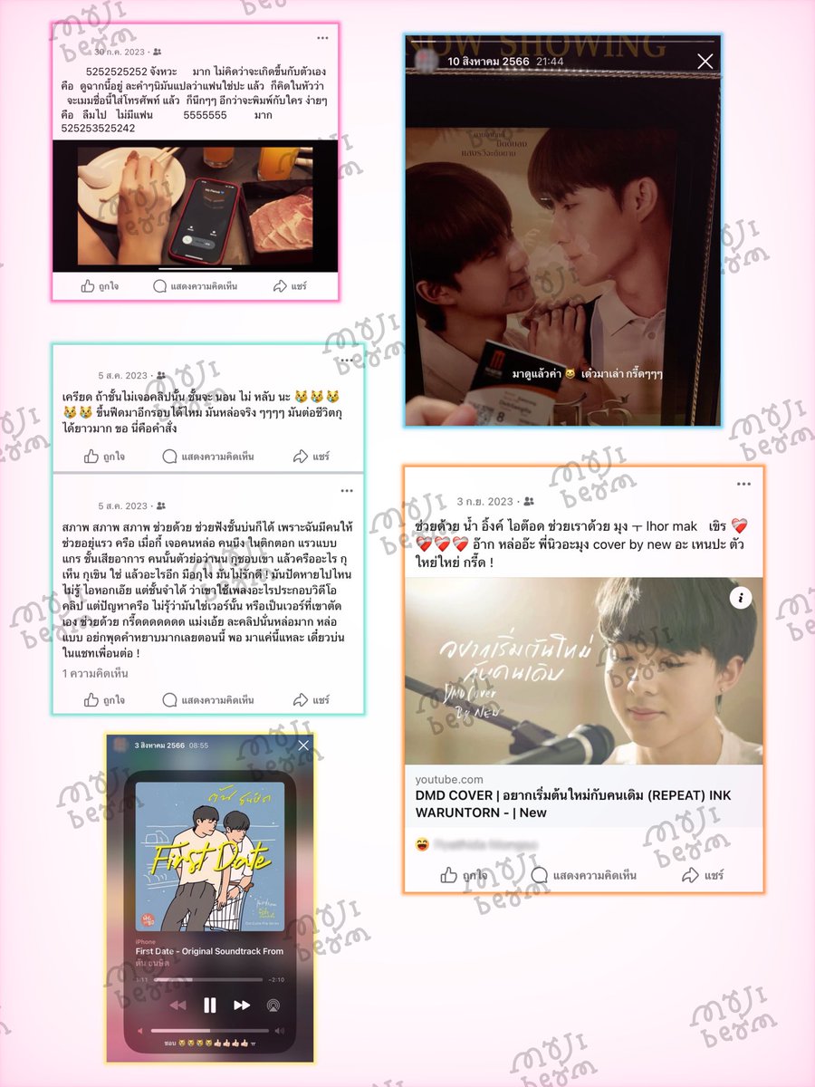 mojibeom's tweet photo. @AoftionDMD วัน / เวลา ไม่ทราบแน่ชัด แต่รู้จักจากแอพพลิเคชั่นสีรุ้งเมื่อปี 2023 🌈 กดเข้าไปดูบ่อยจนขึ้นฟีด จากนั้นก็เริ่มติดตามมาเรื่อย ๆ ดูซีรีส์ “ นิ่งเฮียก็หาว่าซื่อ ” “ ฟังนุนิว cover ” ตามดูหนัง “ ดับแสงรวี ” และซัพพอร์ตทั้งสองคน มาจนถึงทุกวันนี้ค่ะ <33 🧡💙

#ZeeNuNewCrazyInLoveConcert https://t.co/igGahqTe3W