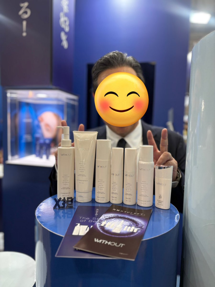 WITHOUT スキンケア 5点セット ウィズアウト プレケアエッセンス C｜ドラッグストア用化粧品