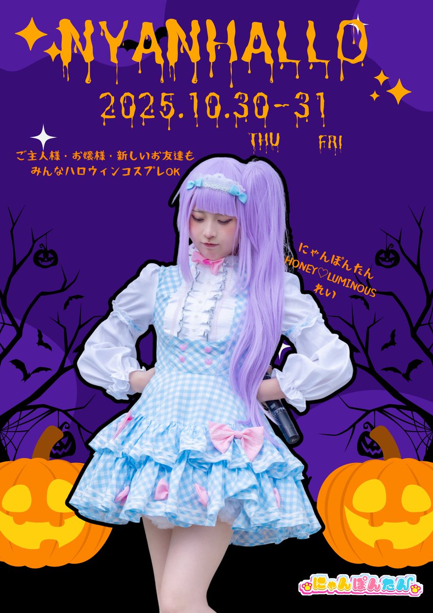 にゃはろ様専用 ホロライブ】さくらみこが登録者数200万人を突破。新曲