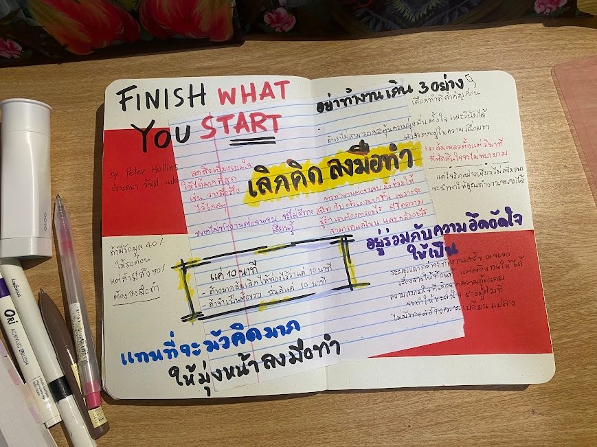 readinglazy's tweet image. #finishwhatyoustart
#readingjournal
