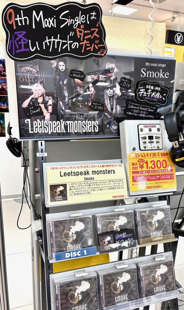 1020円でバラ売り可】Leetspeak monsters チェキ 1020円でバラ売り可