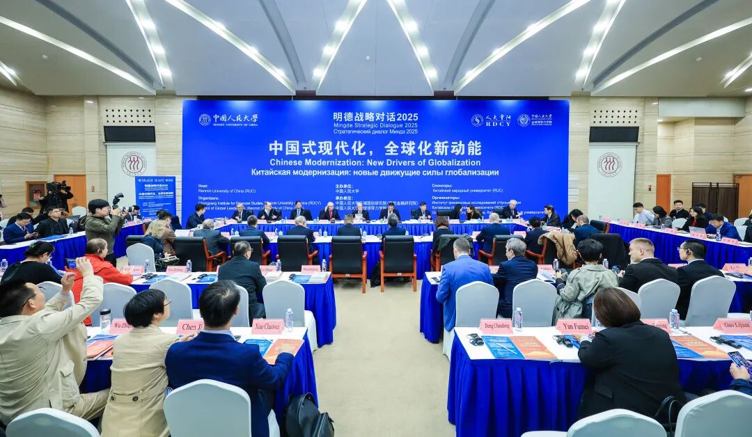 🔥🇨🇳At the Mingde Strategic Dialogue 2025 <a href="/MingdeDialogue/">Mingde Strategic Dialogue</a> hosted by Renmin University  <a href="/RDCYINST/">RDCY</a> , Gideon Rachman (<a href="/gideonrachman/">Gideon Rachman</a>), Chief Foreign Affairs Commentator at the <a href="/FT/">Financial Times</a> said China’s rise from low-end manufacturing to the top of the global value chain in just 30 years is