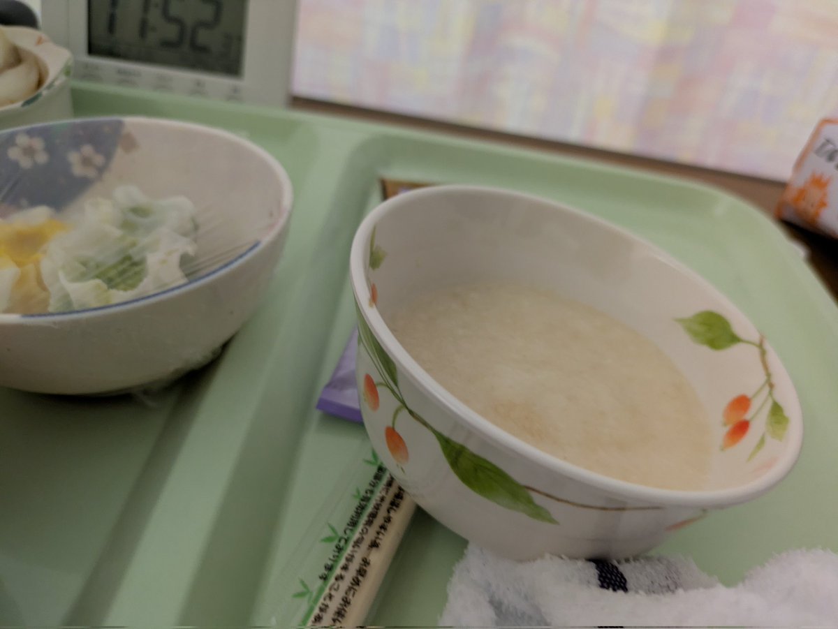 ばんめち！
ネバネバ！