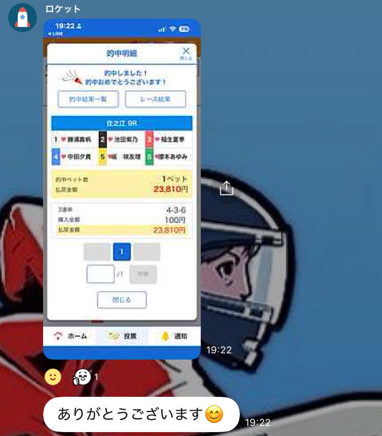 曾根孝仁（SONE-CHAN） on X