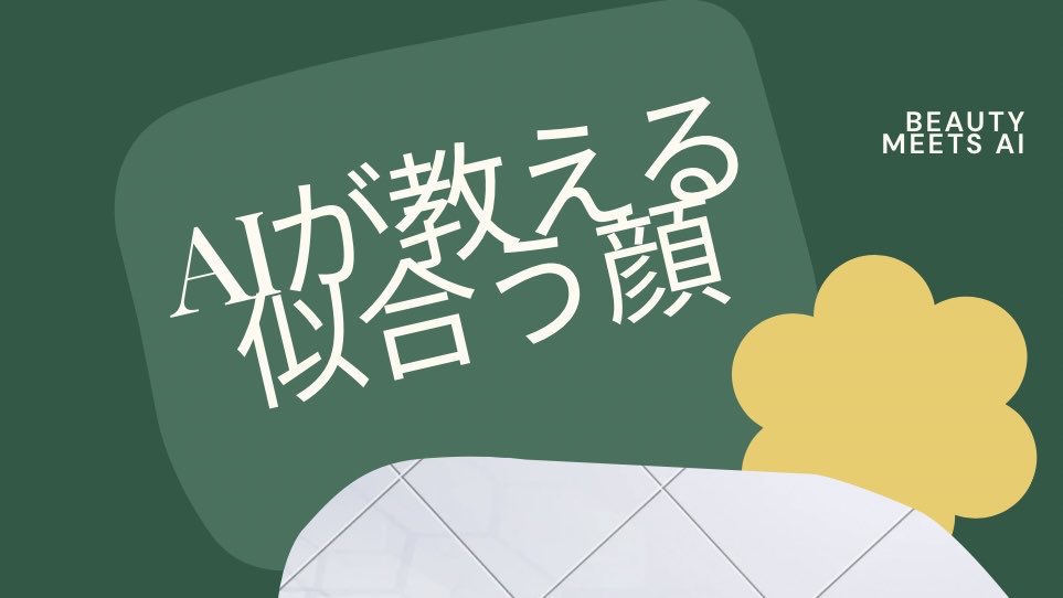 note_NOBAS tweet picture