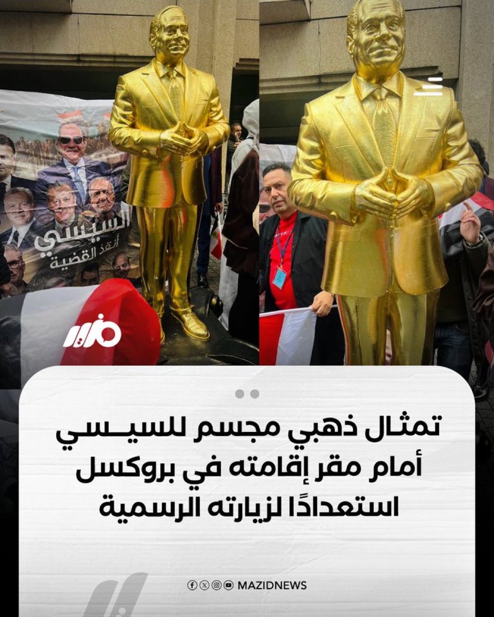 ﴿ فَأَخْرَجَ لَهُمْ عِجْلًا جَسَدًا لَّهُ خُوَارٌ فَقَالُوا هَٰذَا إِلَٰهُكُمْ وَإِلَٰهُ مُوسَىٰ فَنَسِيَ﴾