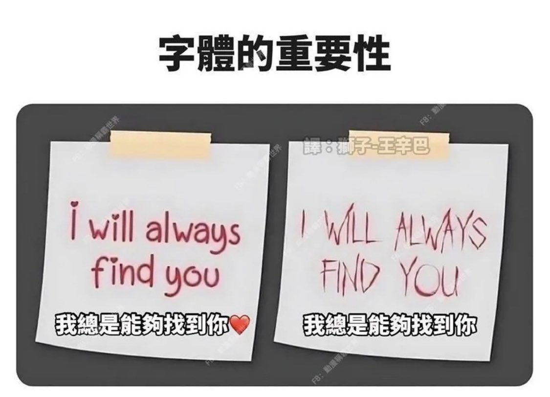 西團在黑鯨號上就這樣好恩愛