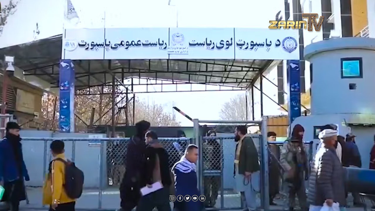 گروه طالبان ۵۲۸ هزار پاسپورت صادر کرد