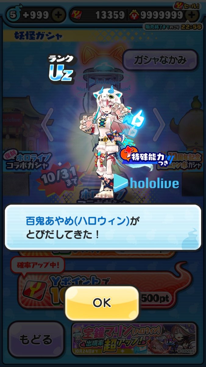 ❤️ puni-puniさま❤️ punipuniz（ぶりりん@ぷにぷに） (@punipuniz1) / Posts / X