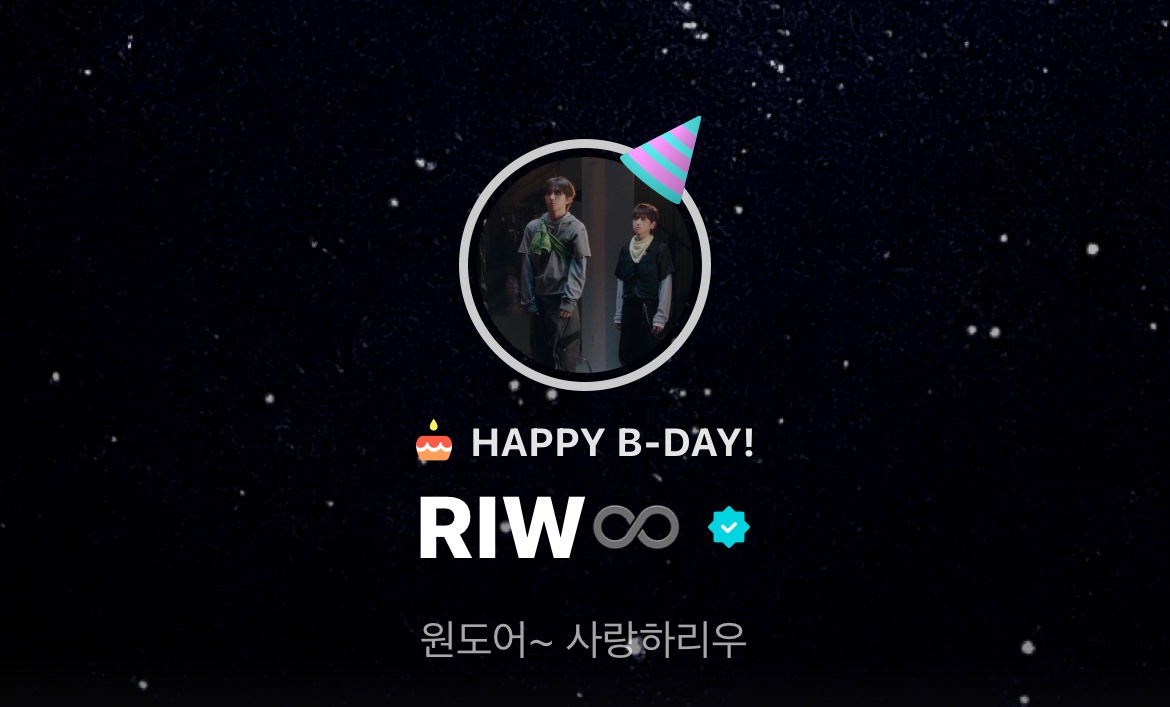 고깔 이제봤는데 프사 안그래도 얼딩이라 너무 잘어울림…ㅋㅋㅋㅋ ㄱㅇㅇ..