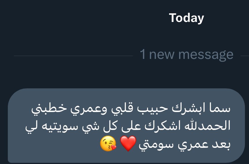 ربي يحفظكم بنات قولو ماشاء الله 
انطلقو وخلو الليله نيتكم ترسيم مع حبيبكم✨🕊️
الليله الطاقه نااااار وامانيكم بتتحقق بكل يسر 
اراء العملاء عندي تفتح النفس ويخلون الواحد يستمر في دعمهم 
احبگم انتم تستحقون الافضل✨🪄
#حدس #استبصار #تارو #تاروت #القوس #الحمل #الاسد #الدلو #الجوزاء