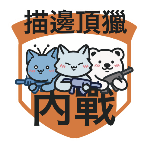 JujuVtuber's tweet photo. #我要成為描邊頂獵 
APEX 同樂會正式開打！

這次由 悠然、冬空翼、啾啾肉泥 共同主辦，  
集合多位 VTuber 主播與觀眾，一起同樂開戰！  

✦ 活動時間：10 / 22（三）20:00 ～ 23:00  
✦ 投票網站：https://t.co/HazwSRZHYD  

趕快來預測誰會拿下冠軍吧！  
#APEX #julive99 #Apex同樂會 https://t.co/N15IrZbePb
