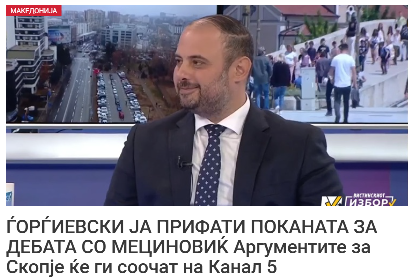 100% сега Мециновиќ ќе напрај КИДАВЕЛА