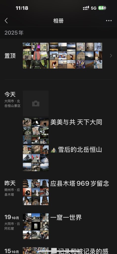 睡前看一眼自己朋友圈爽的睡不着觉🤣