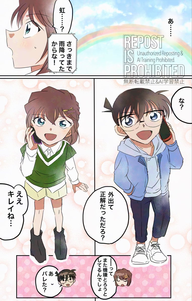 コ哀☎️