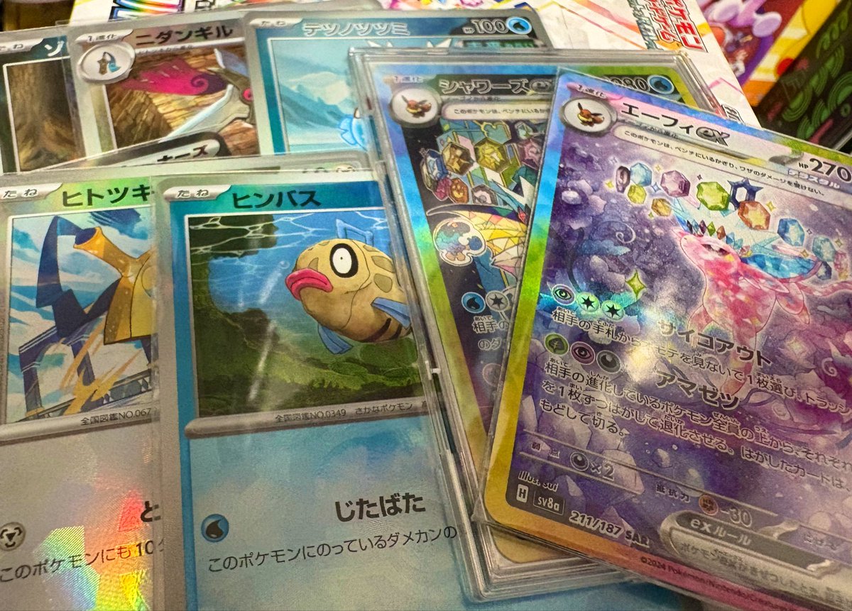 みずまんじゅう𝕏にわかポケカ勢🍥 (@PLAYGROUNDOFJK) / Posts / X