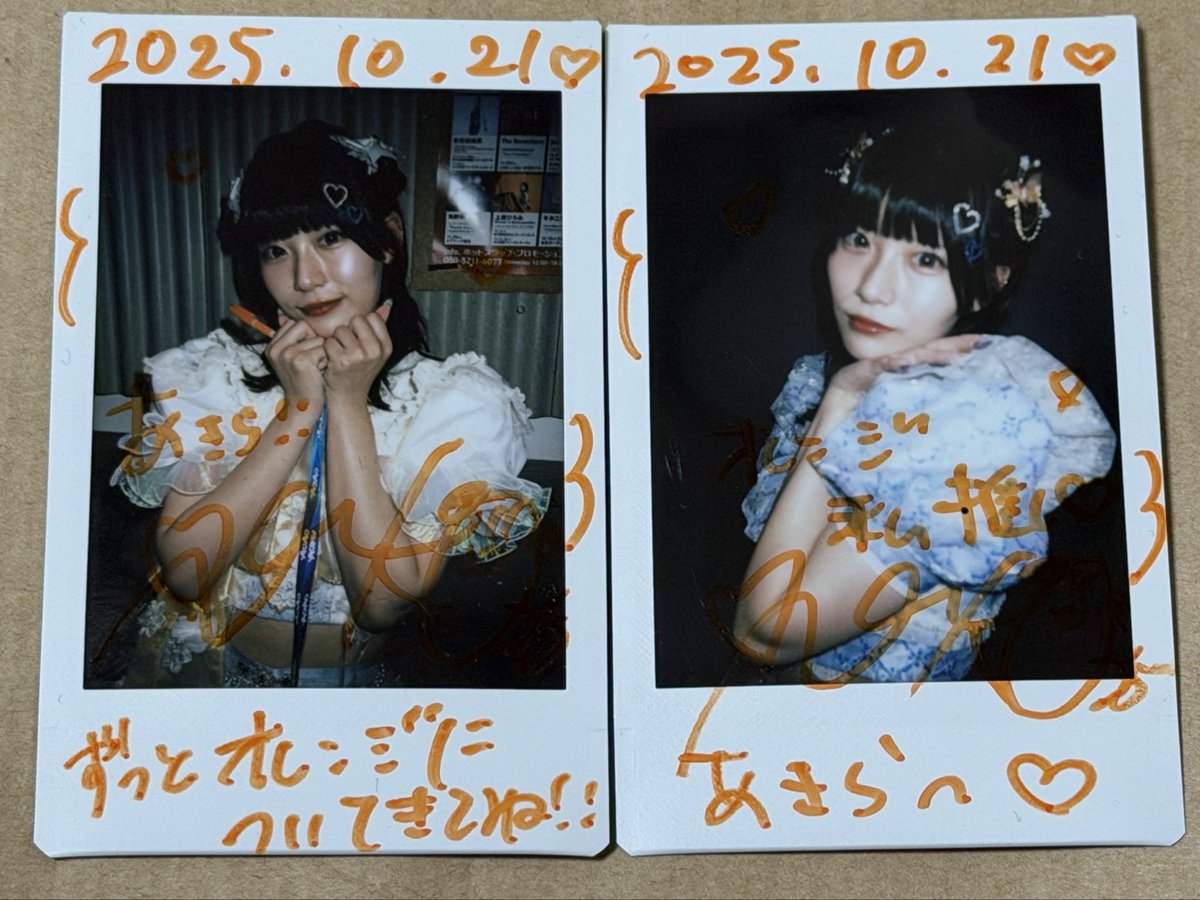 aoao様用です*¨*•.¸♬︎ aoao