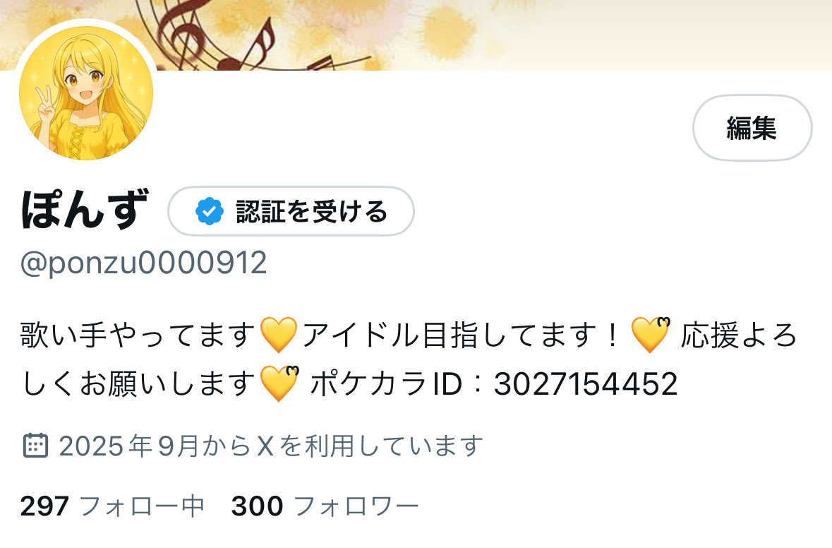 A【プロフィール欄をお読み下さい】（感謝） 佐藤金之助 数え年の還暦コンサート｜イベント情報｜なみきスクエア