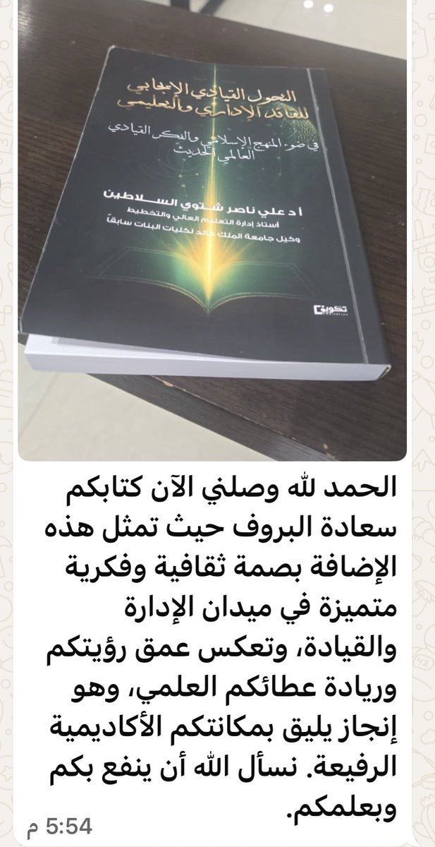 Prof_Ali505's tweet image. 