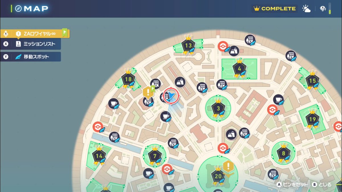 メガカケラ集めここが優秀やなあ
技はしんそくとなみのりがおススメ！