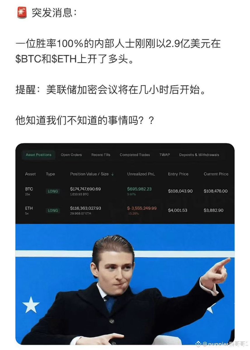 重生之我的总统父亲