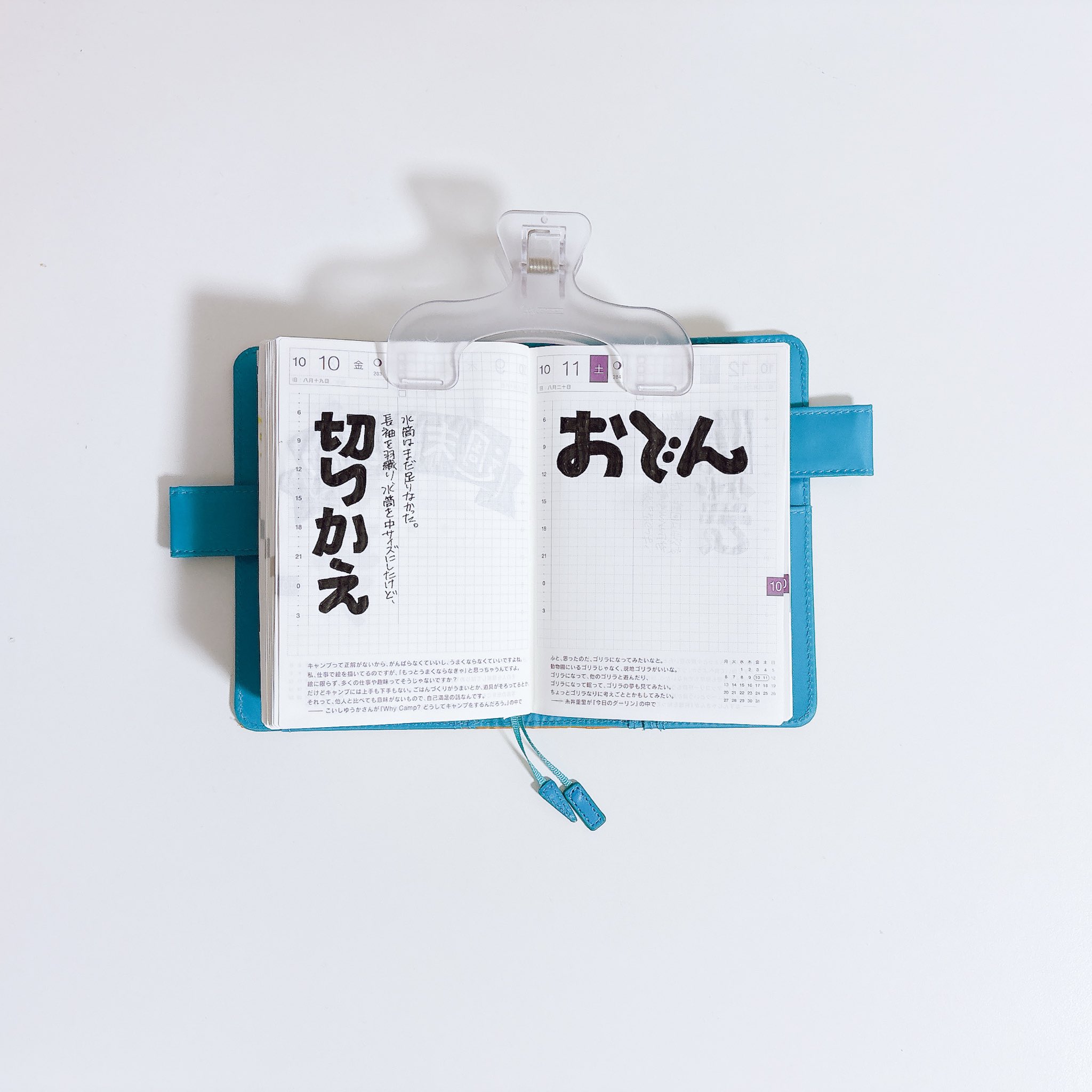 みきページ 水神 きき 61 号車 Subaru Brz Team R&D Sport Super Gt rd 3