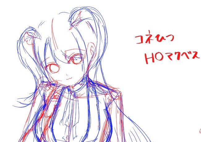 こねひつ　まくべす　らふ