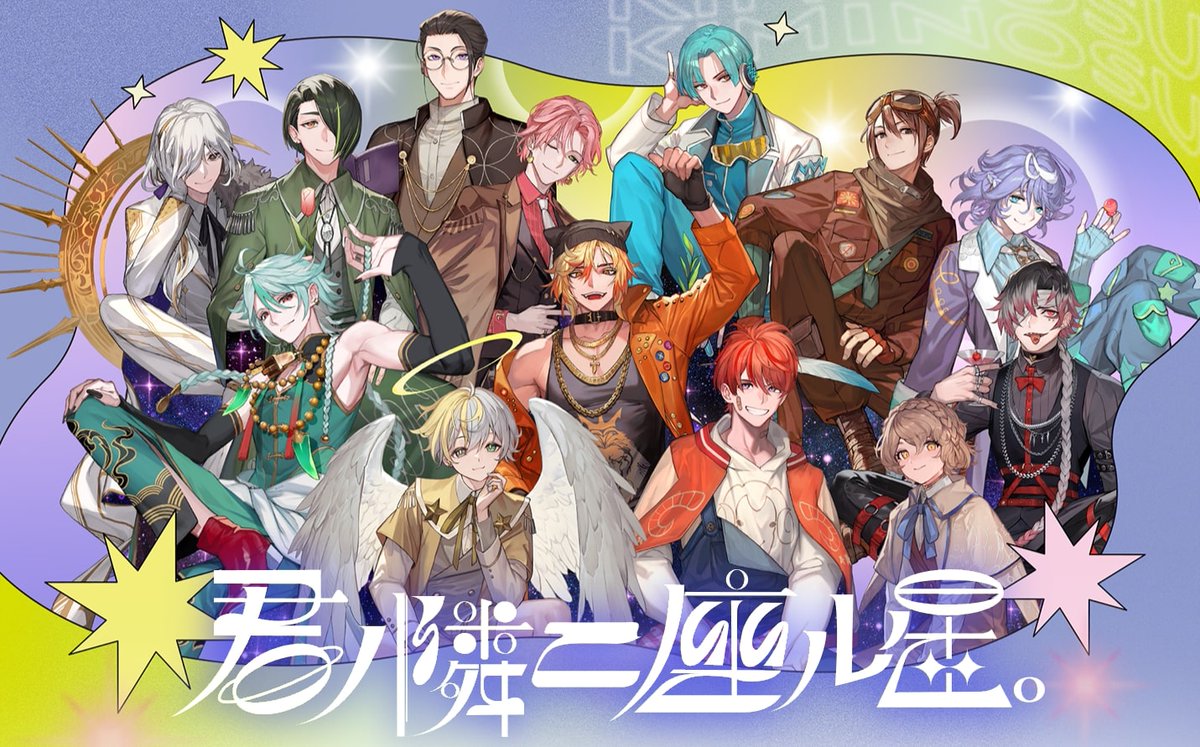 chlorokitty's tweet image. 🚨 Joseimuke Game, My Beloved Star Coming to the West in February 2026

🔗otomekitten.com/2025/10/21/jos…