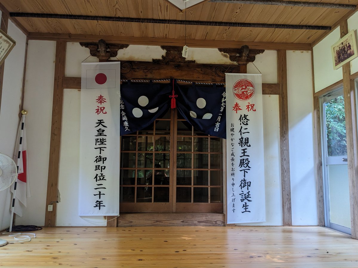 ２０２５年１０月９日
🔴  高野神社
    #佐世保市    #吉井町    #高野神社