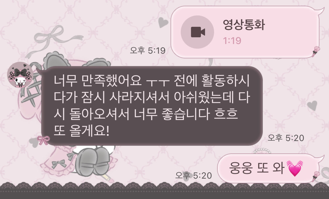 후기 원래 잘 안올리는데
맘에 들어서 올림,ㅎ🍼💓