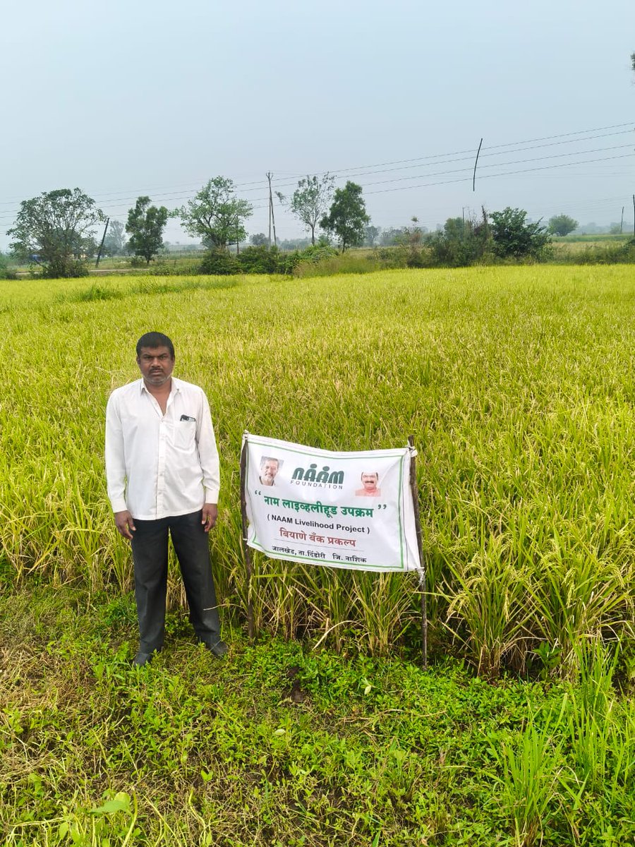 Naam Foundation tweet media