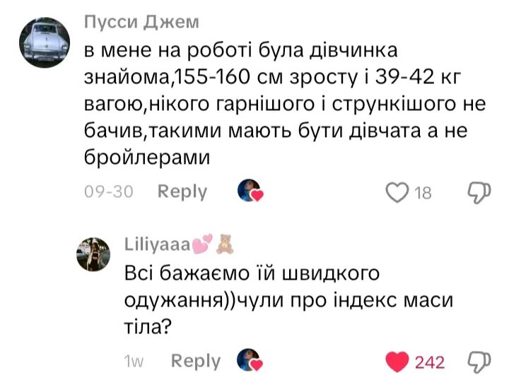 прихуЇвша овчина tweet media
