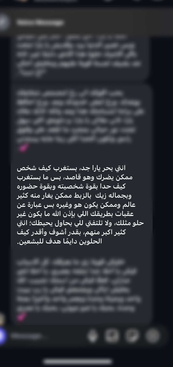 اشي كثير حلو إنو يكون في ناس بتحبك وبتقدر وجودك بحياتهم، أكبر نعمة ممكن الله يعطيها لحدا هي انو يبعده عن الناس الغلط ويحطه مع الناس الصح اللي هو  بصير صح اكثر لما يكون جنبهم ❤️