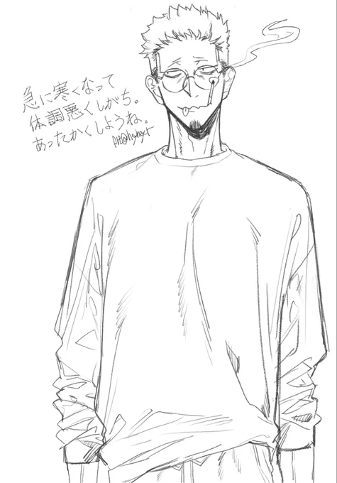 雑記 