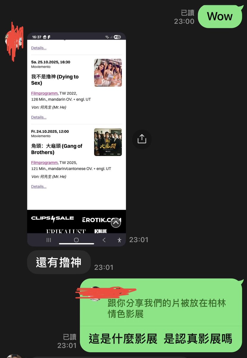 柏林情色影展  是認真的影展嗎🤔
聽起來很international 
感謝導演和先生  好久沒認真拍片了🚬