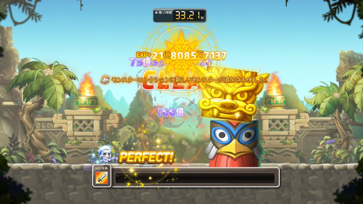 数か月ぶりに光ったな～と叩いてたらラス1で登録されてアツい