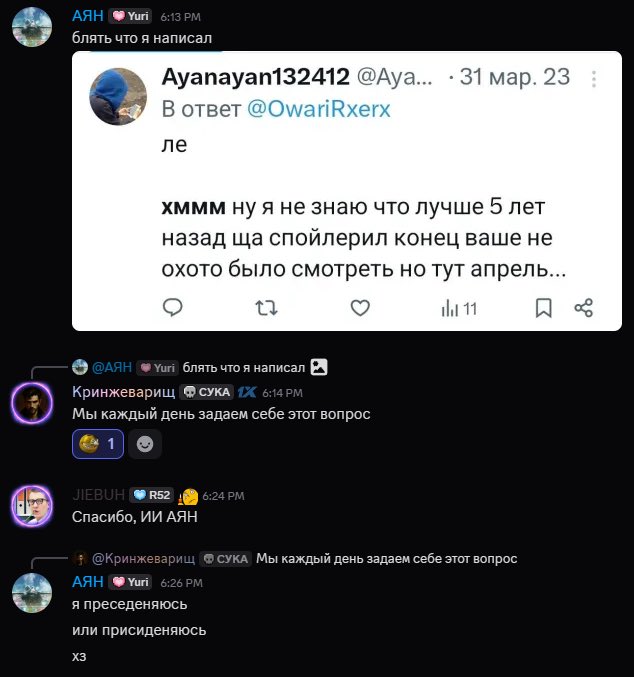 ayanayan132412 out of context tweet media