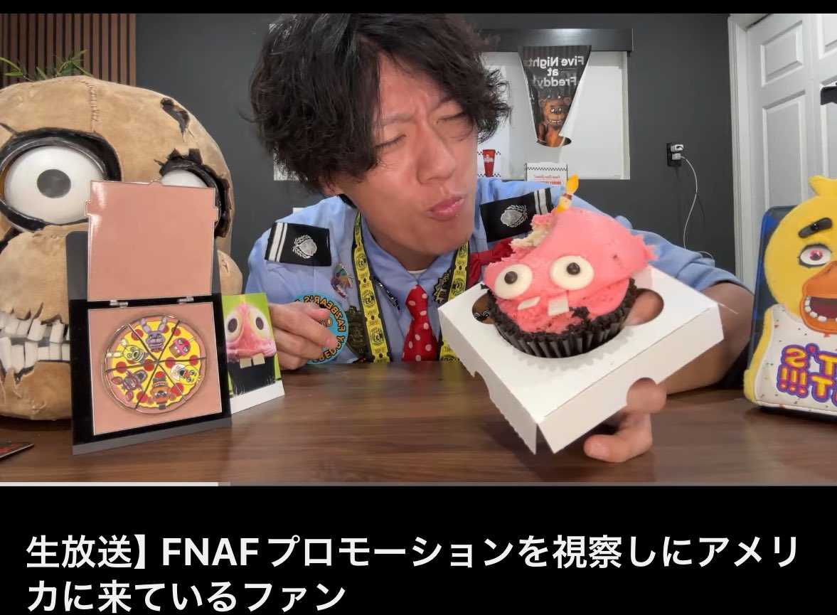 ユニバーサルスタジオのFNAFコラボで11年前からの夢だった“ゲームに登場するカップケーキ”を、あえて賞味期限切れにして世界観に合わせて味わうファン #FNAF