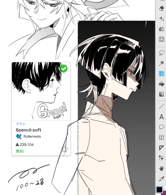 waveboxでペンの質問来てたのでお答えします〜。落書きと練習用は主にこれ使わせて頂いておりますが、最近合うペン探し中なので色々他にも使ってます🐎
少なくてすません! 