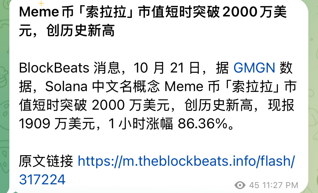 林晚晚的猫 tweet media