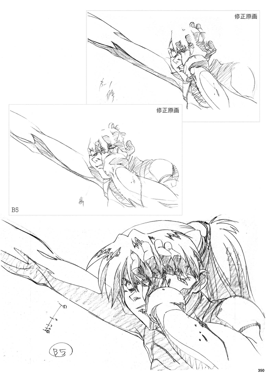 Groundwork of Evangelion The Movie 1