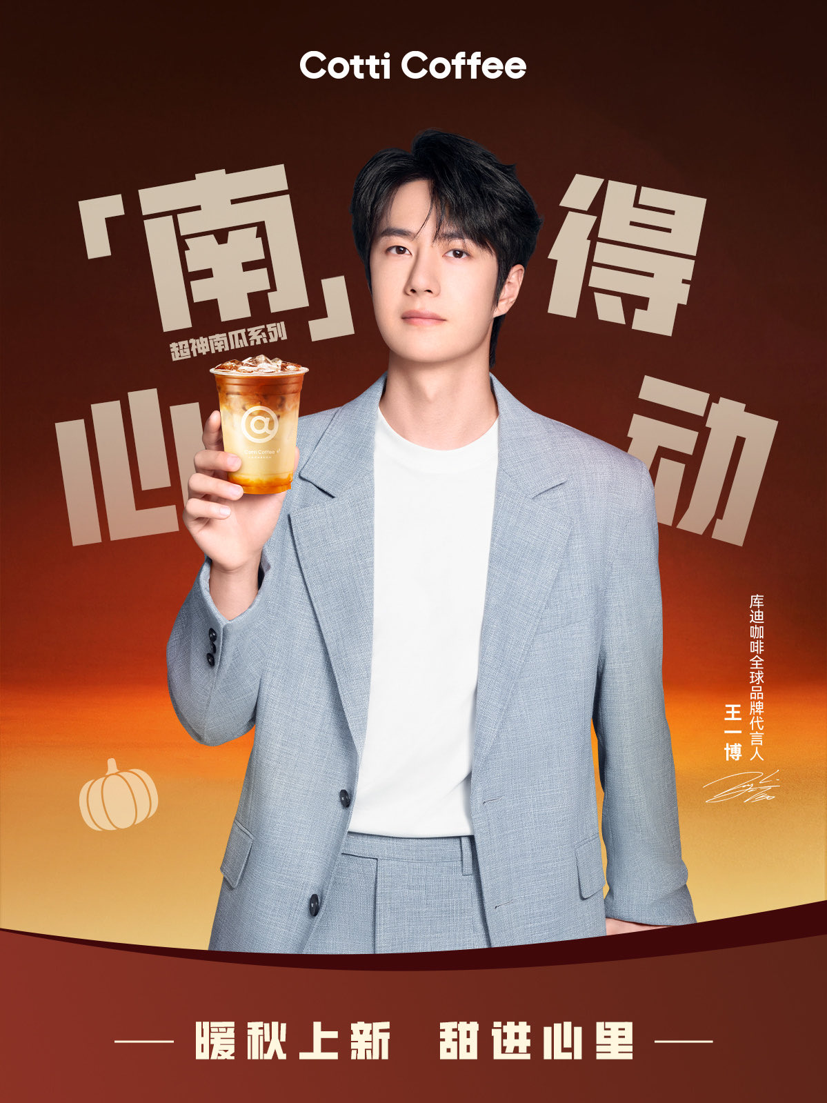 せきせいくうさん　専用　王一博 王一博FC｜日式猫头会 on X: 