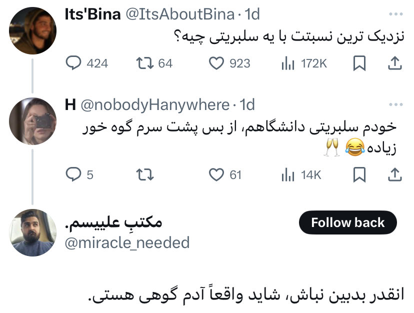 NO CONTEXT HUMANS PERSIAN (@contextpersian) on Twitter photo 