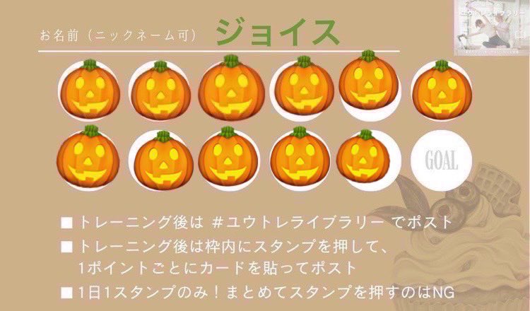 joyce32457's tweet photo. みなさんが、朝活でされてるようなので、ワタシも朝食前に、呼吸トレ10-10-10とキャット、ウォールヒップやりました。スッキリしました
#ユウトレライブラリー https://t.co/9v8Rei5cAJ
