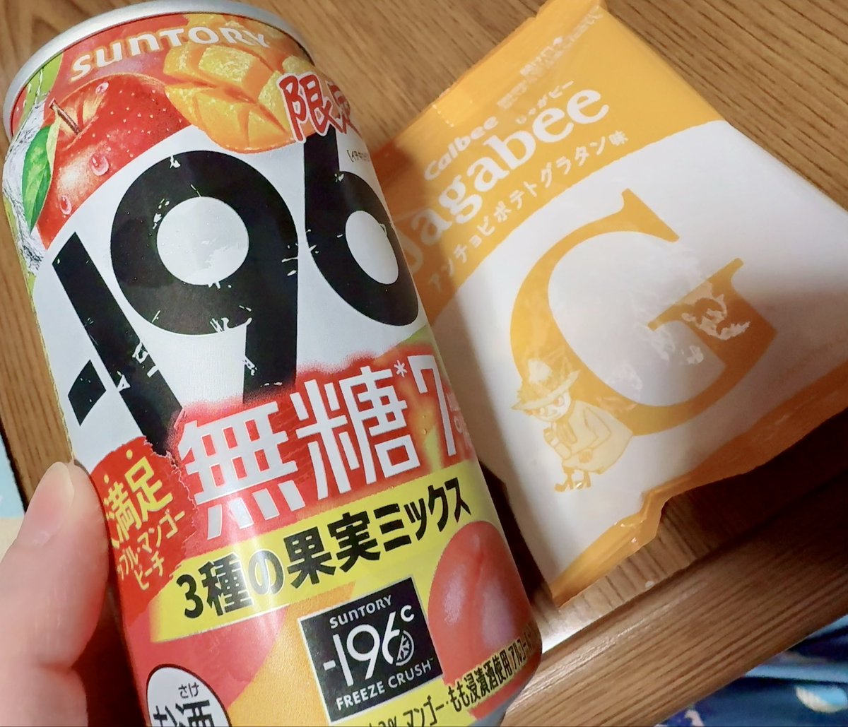 ☕️さま みぽにょ⚯̫🚗 on X