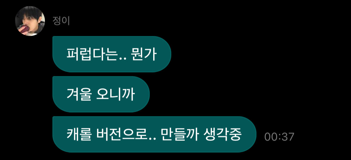Oppppplo1's tweet image. 퍼럽다캐롤버전진짜 저요 저요 제발 저요 제가 아니면 안돼요 제 발 오직 이날을 위해서 지금까지 살아왔어요 제 발 제가 된다면 죽어도 여한이 없어요 제발 저요 저요 저요 저요 저는 저요밖에 모르는 저요예요 저요저요 제가 된다면 이순간을 대대손손 물려줄 거예요 제발 저요