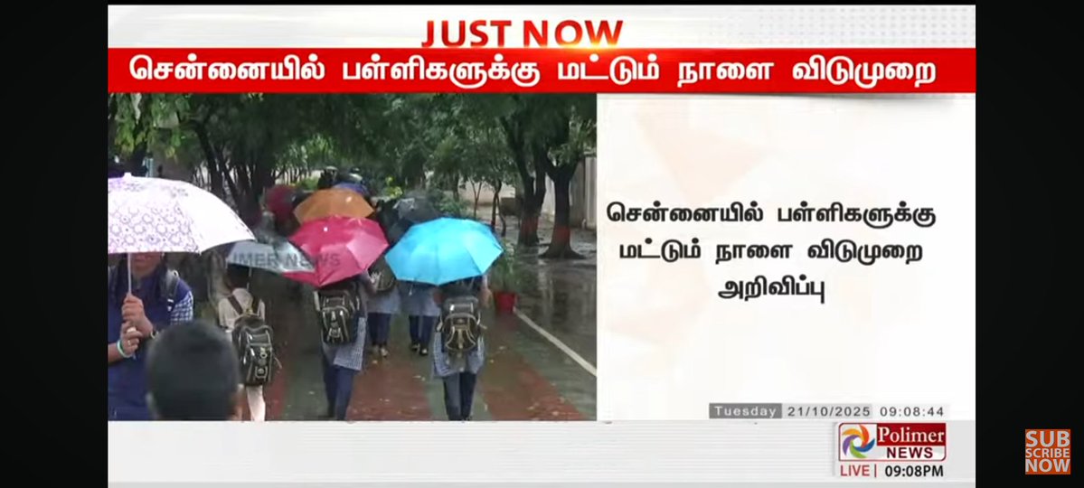 lakshmikanthh's tweet image. Chennai schools holiday tomorrow due to heavy rain
#rain #ChennaiRains #chennnai #tamilnadu #schoolholiday