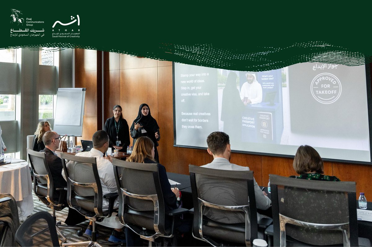 جيلٌ يصنع الأثر..
قادة #مجموعة_فوج يساهمون في أكاديمية المواهب الشابة ضمن #مهرجان_أثر <a href="/Atharfestivalsa/">Athar Saudi Festival of Creativity</a>، لدعم المواهب السعودية وتطوير مشاريعهم عبر تجارب تطبيقية وعملية.

Building on our mission to empower #SaudiCreativity, #FoajGroup experts join the Young Talent Academies at