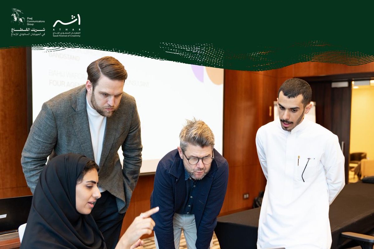 FOAJGROUP's tweet photo. جيلٌ يصنع الأثر..
قادة #مجموعة_فوج يساهمون في أكاديمية المواهب الشابة ضمن #مهرجان_أثر @Atharfestivalsa، لدعم المواهب السعودية وتطوير مشاريعهم عبر تجارب تطبيقية وعملية.

Building on our mission to empower #SaudiCreativity, #FoajGroup experts join the Young Talent Academies at #AtharFestival @Atharfestivalsa mentoring the next generation of creatives, inspiring bold ideas, and sharing expertise that turns creativity into lasting impact.